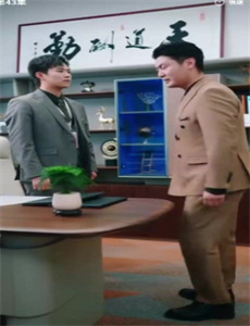 是,首相 第一季