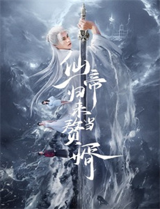 好运萌宝被女儿奴爹地宠上天