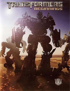 魔发奇缘 第二季