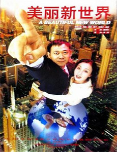 糟了,是心动的感觉