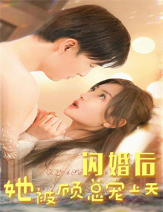 花样姐姐综艺,精彩