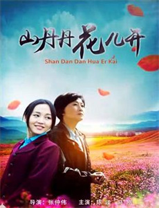 疯狂试爱之勇敢爱