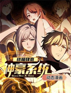 亲尘归土,我以将星立世间