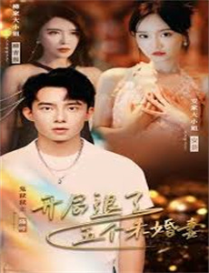 简爱（1996）