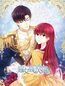 慕总你娶错人了