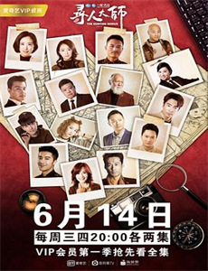 做家务的男人3高光