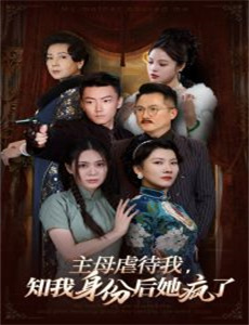 伦敦榜样 第一季