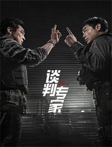 燕赤霞之镇魔龙女