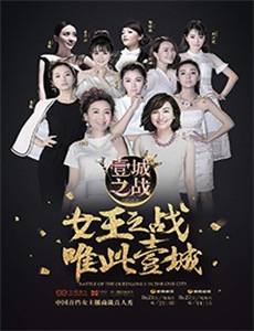 浴血黑帮 第六季