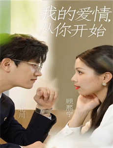 一份善意半生救赎