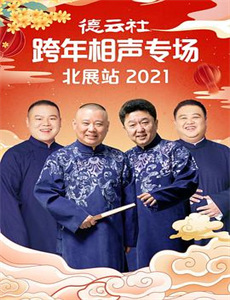 九条命2016