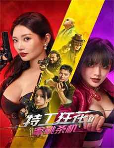 最强仙尊陈北玄 第一季