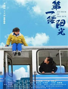 王老吉品牌文化