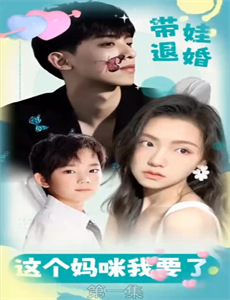 转身成为禁欲大佬的小娇妻