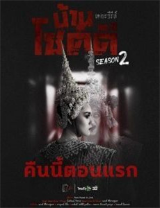 哭泣女人的诅咒2019