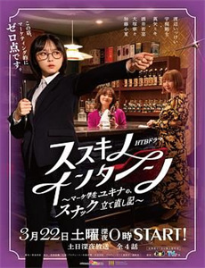 落花离人照君心